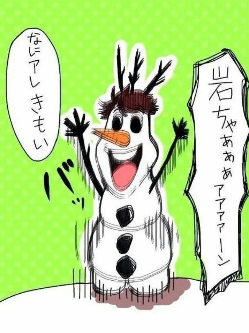 youwoo의 Haikyuu Pension 3