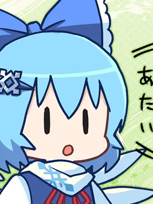 Gojo_Yoshika.1126의 妖精たちのほとり