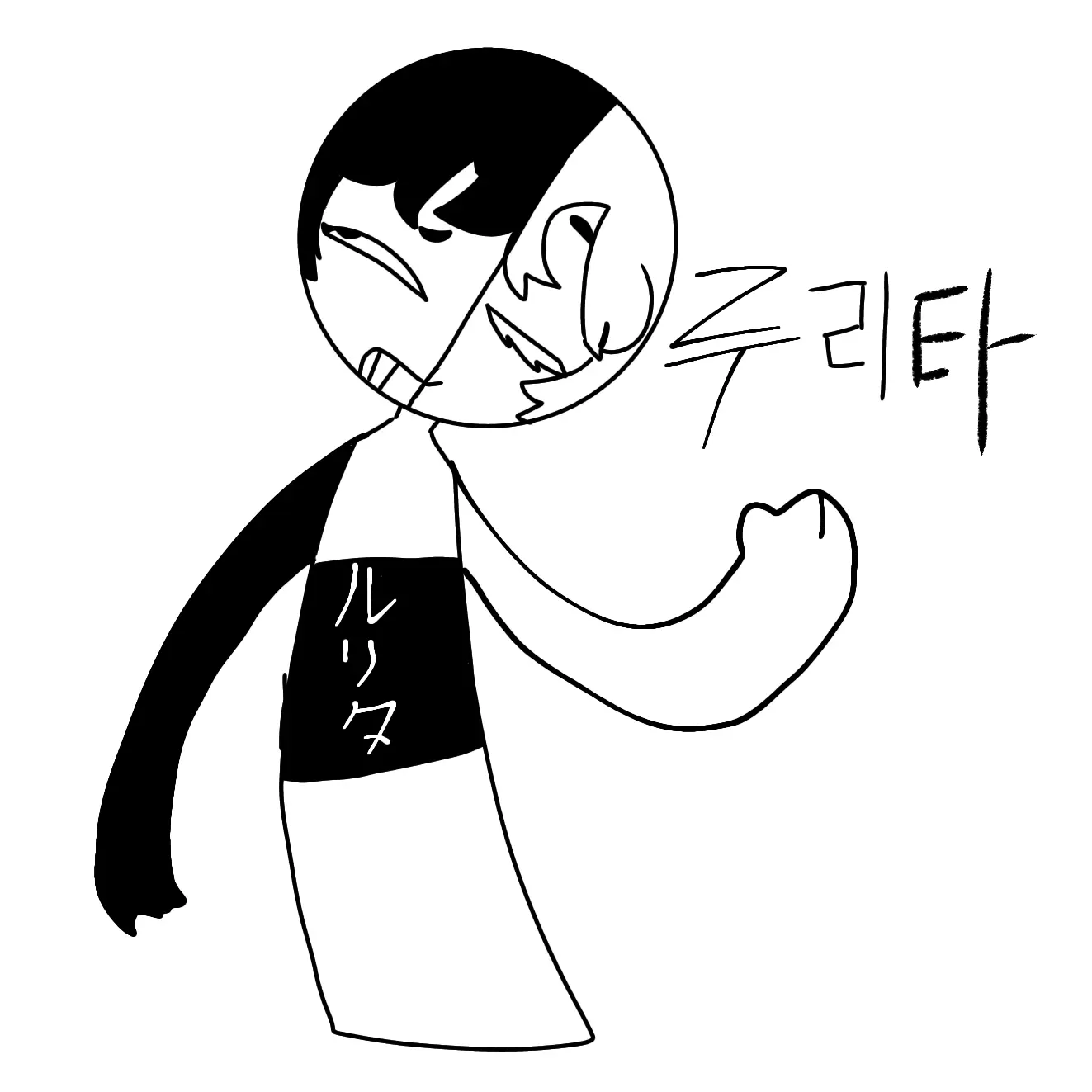 197234의 신이말하는 대로 기반캐