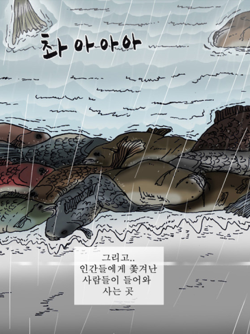조의영역 대표 이미지
