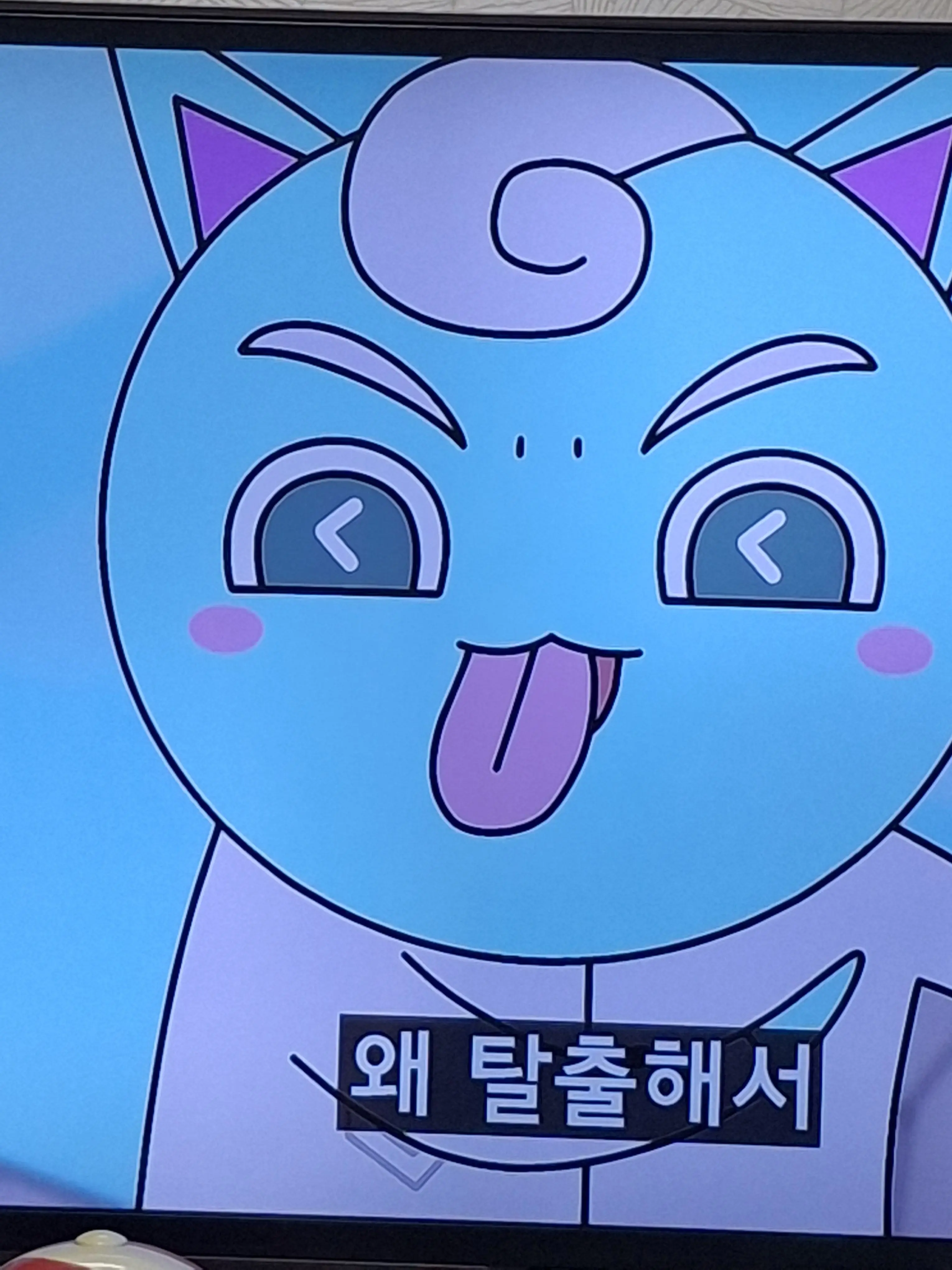 111010111000001010010000001의 괴수대백과