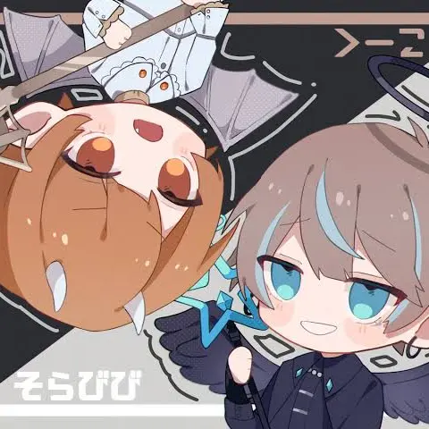 Sora_1121의 こーくとそらびび
