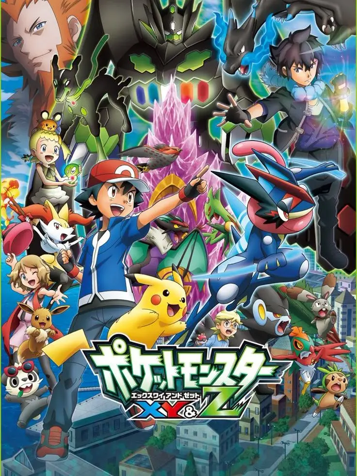 yuzupii03의 ポケットモンスターXY