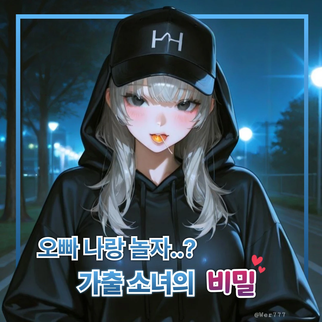 이다은