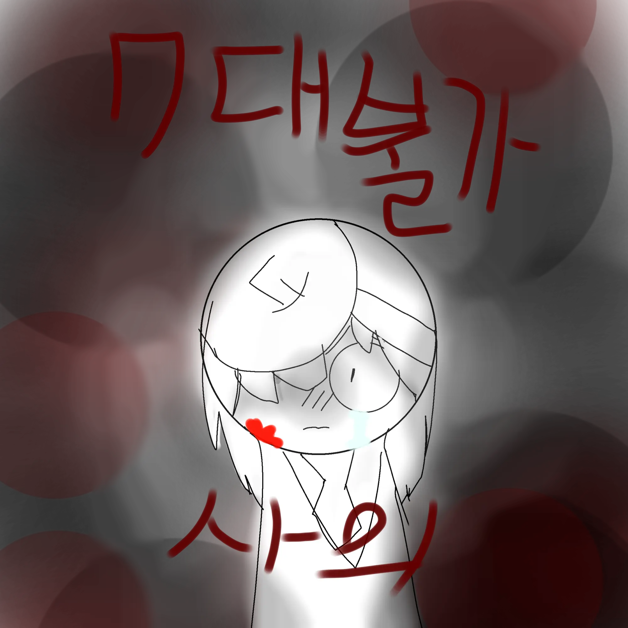 TacitFrame7291의 7대불가사의/스프런키