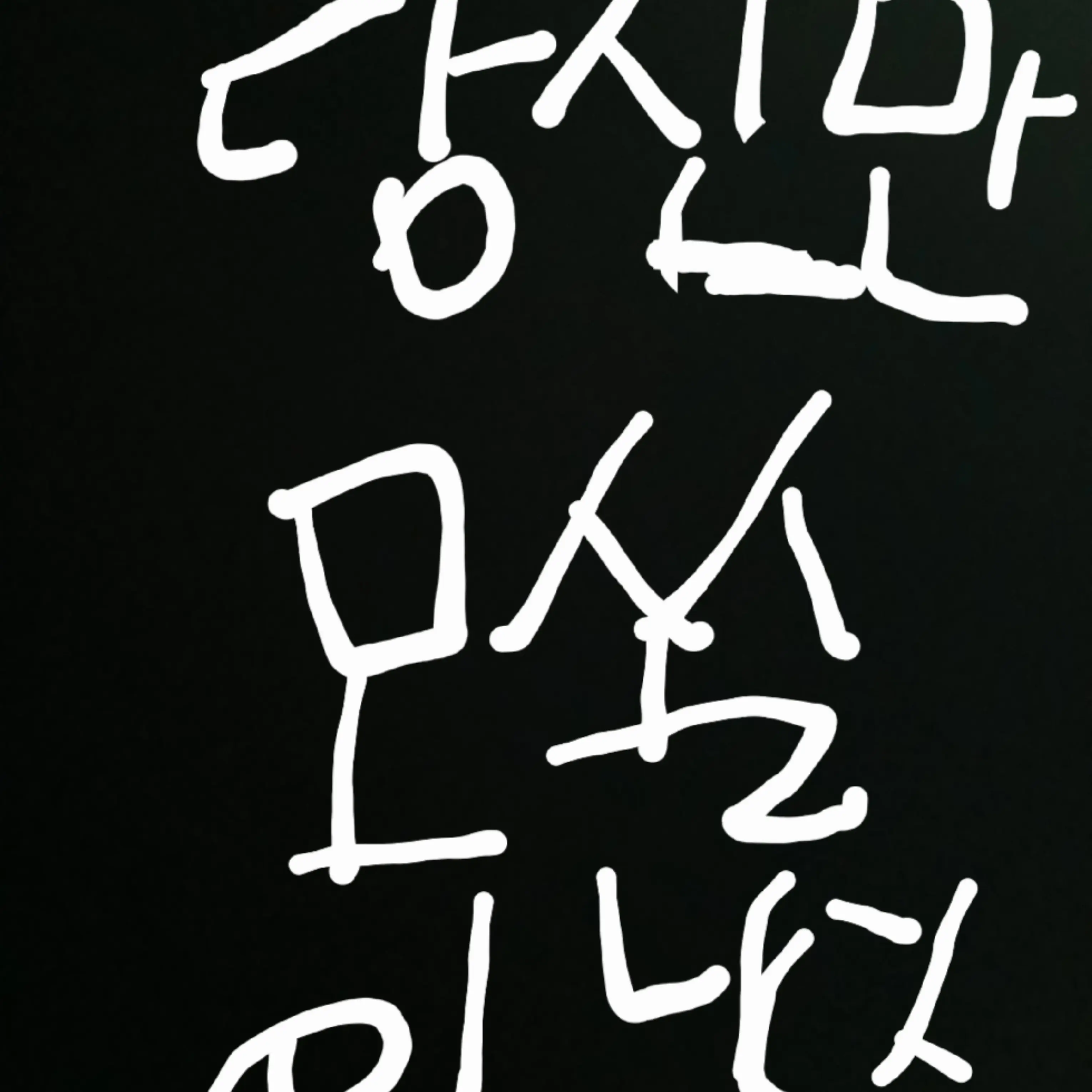 VocalKudu6183의 당신만 모쏠입니다