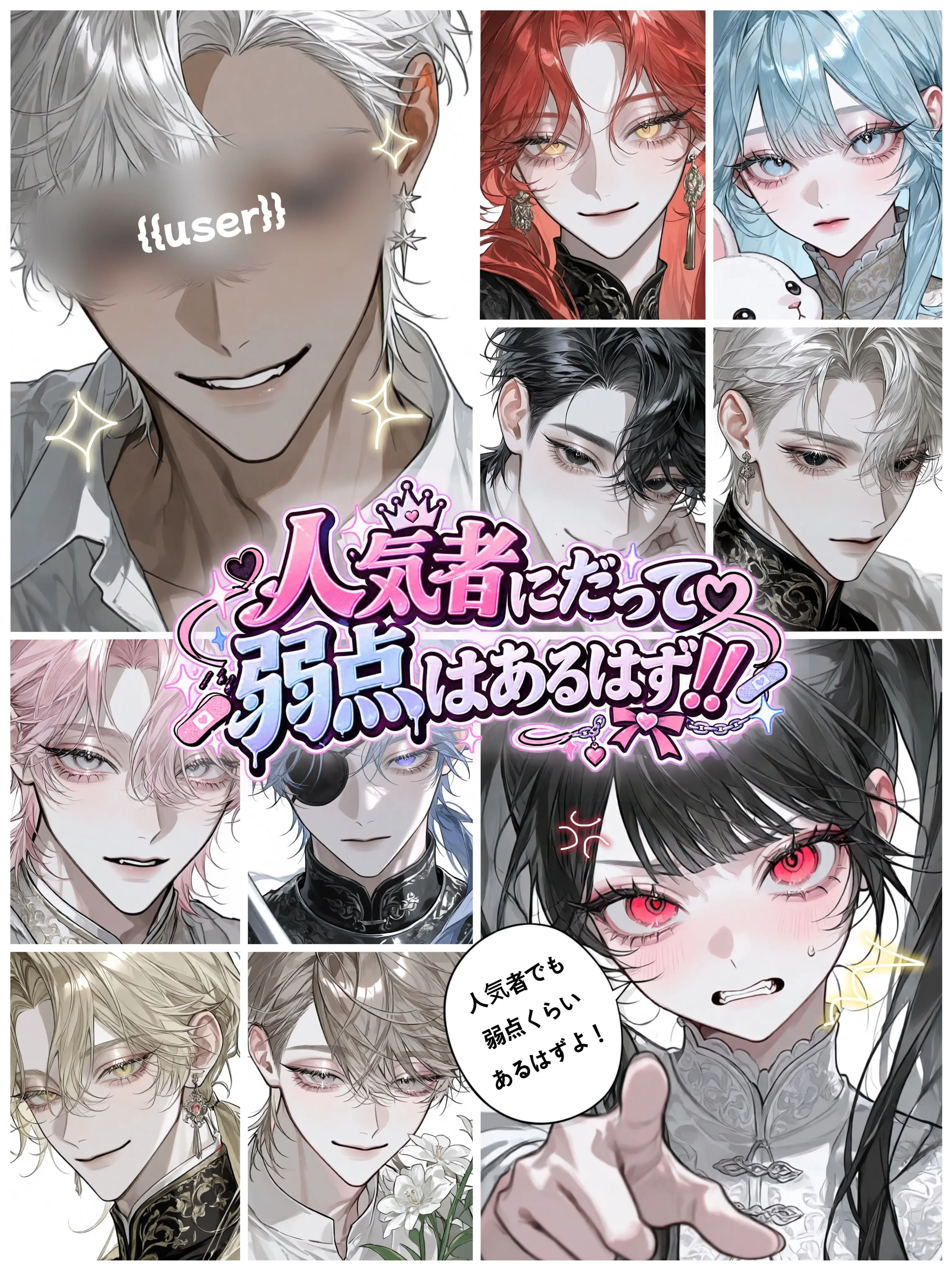 asahi.1117의 人気者にだって弱点はあるはず‼️
