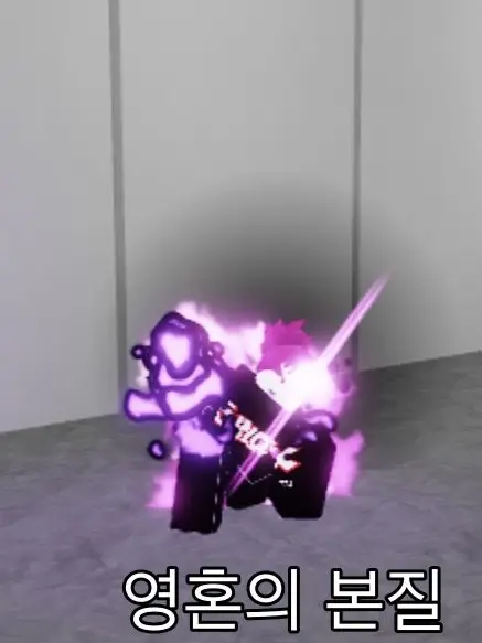 MBTI556의 주츠 시네니건(보스)