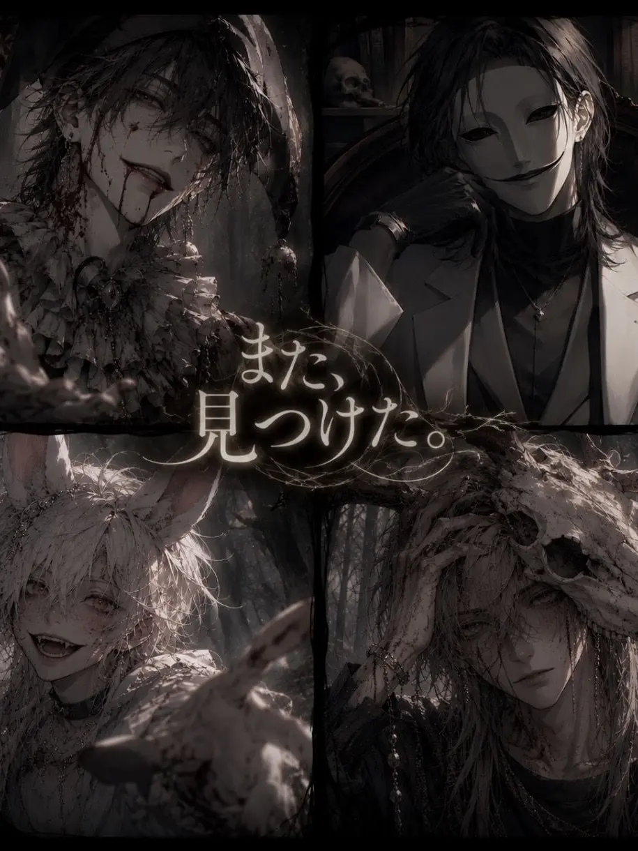 Inluminetuovidebimuslumen의 また、見つけた。