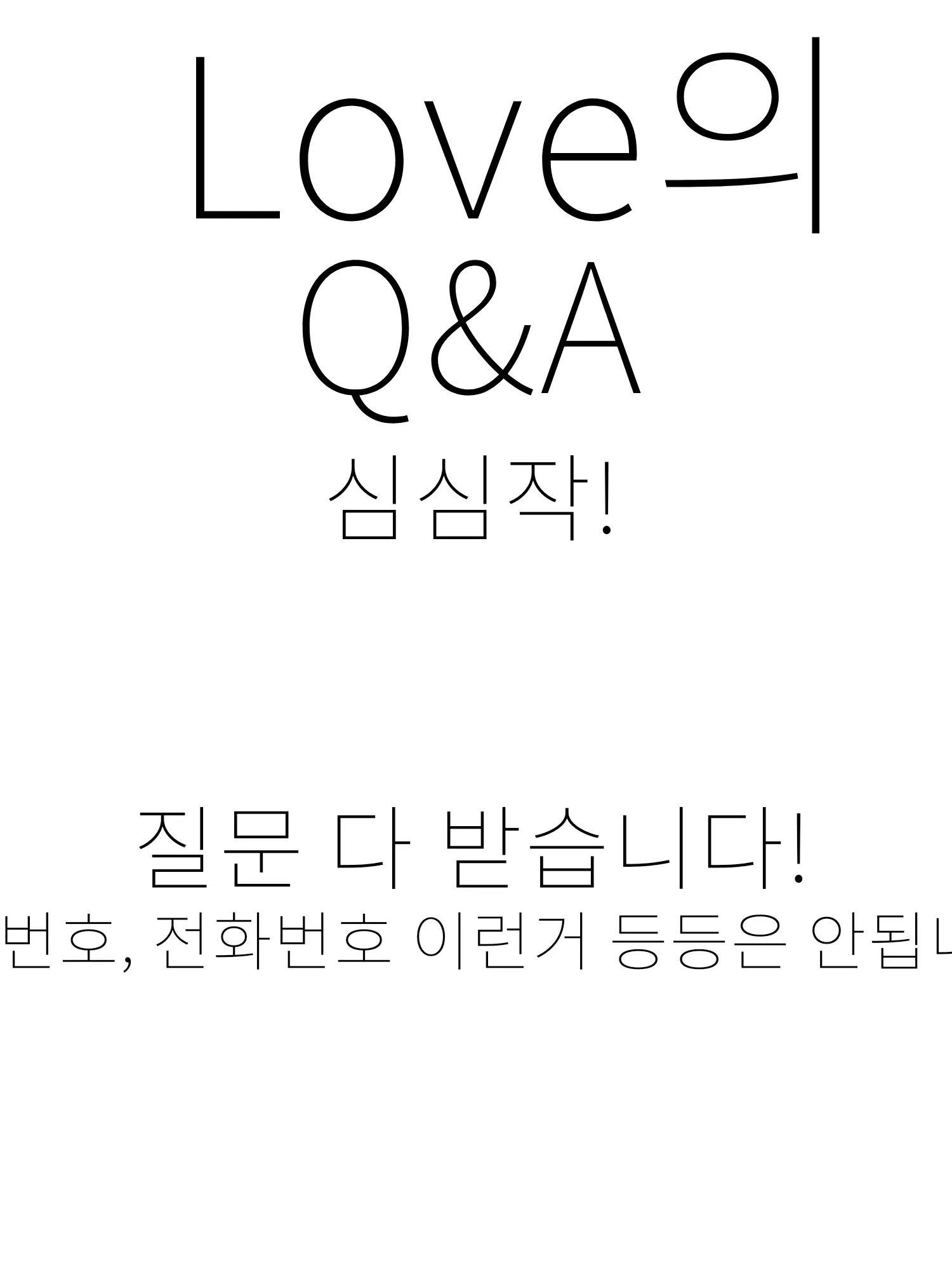 Gyeyangsan_Mountain_Loveburg의 Q&A