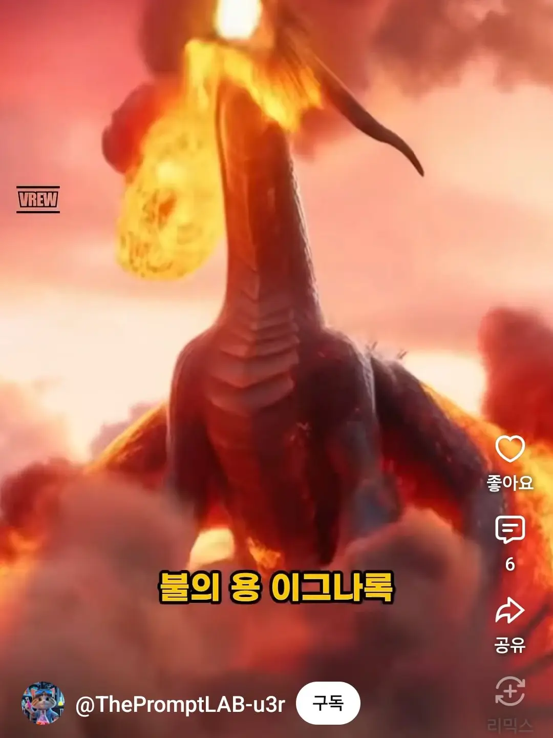 i......m.....don..eam의 유독 나한테만 엄청 차가운 평학?