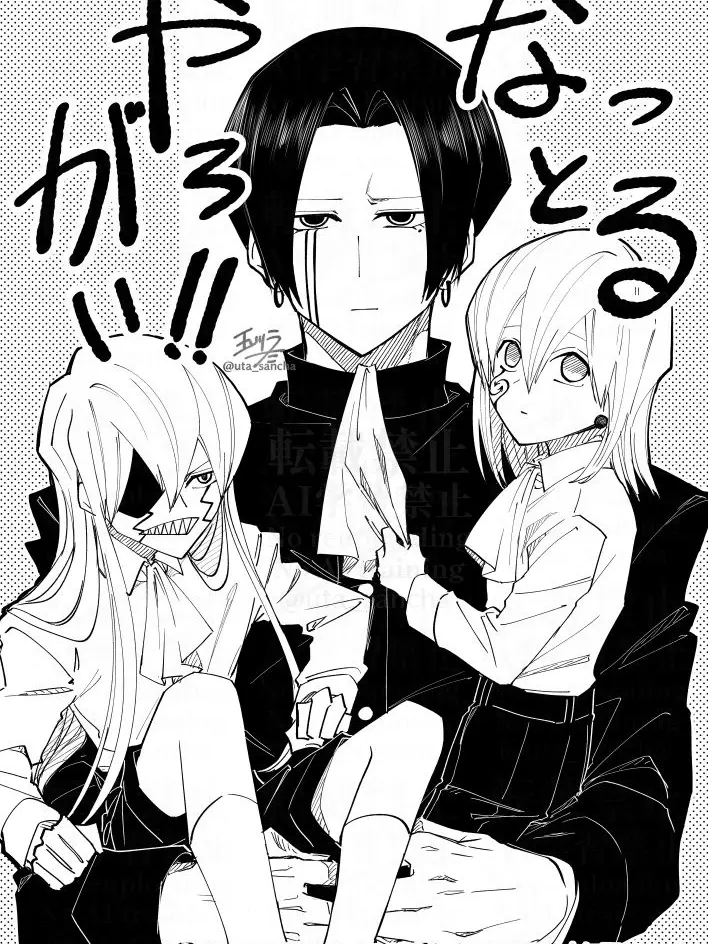 BaldUrine3570의 어려진 도미나와 레비