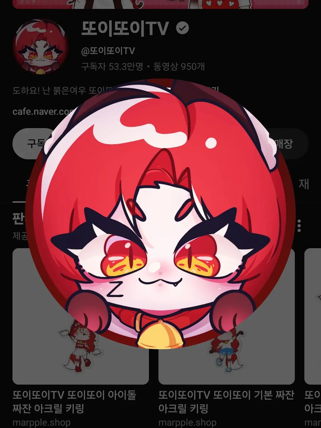 goatsuho1의 로블 유튜버