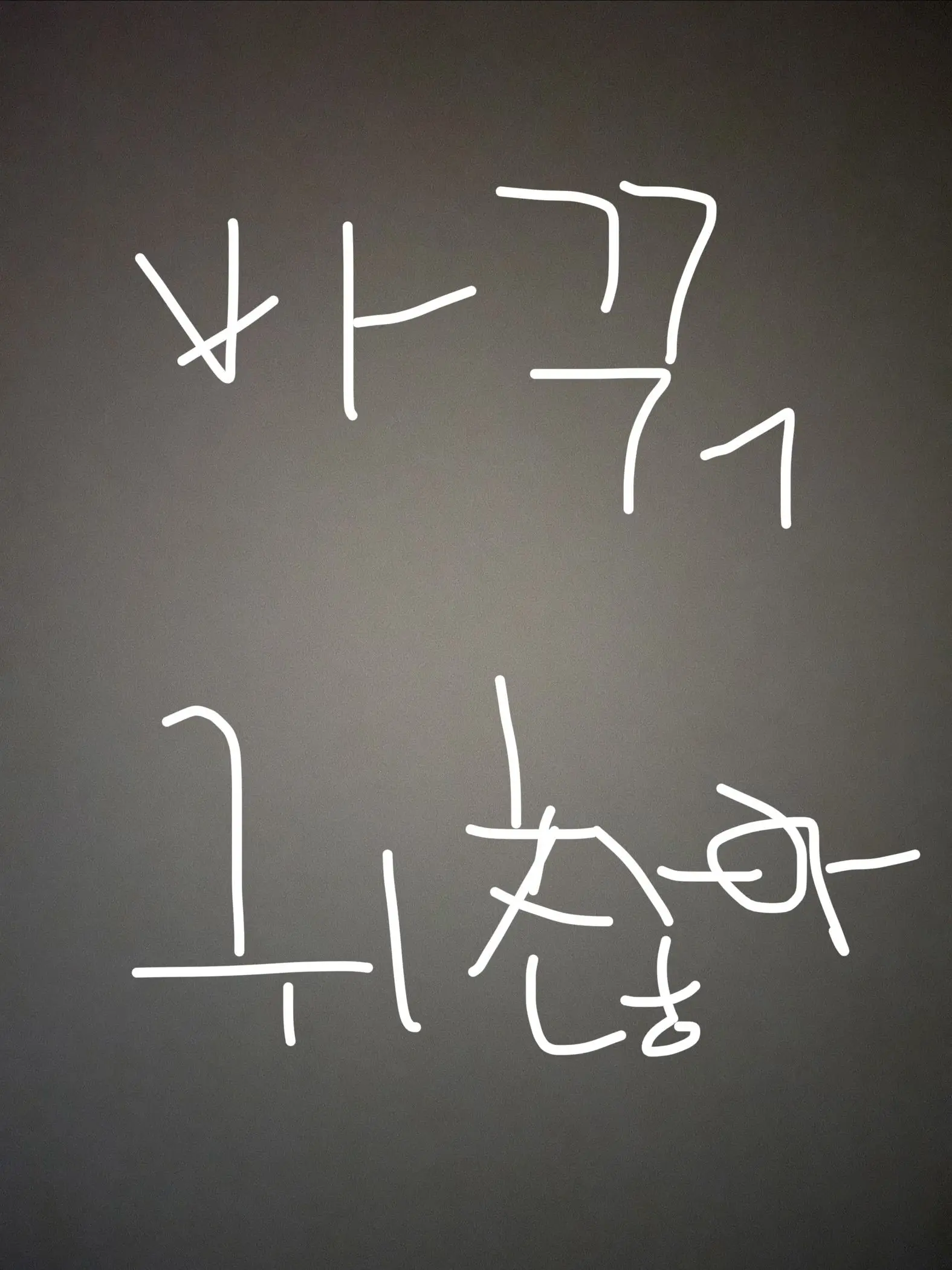 CHANSUNGofBL의 ㅂㅌ공 x 까칠수 x 여우수