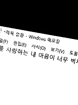 Hiomp의 하...그래 좋아한다고. 눈치 없냐?