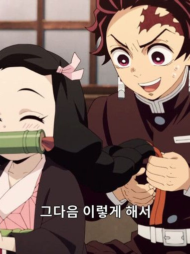 귀멸의칼날×진격의 거인 대표 이미지