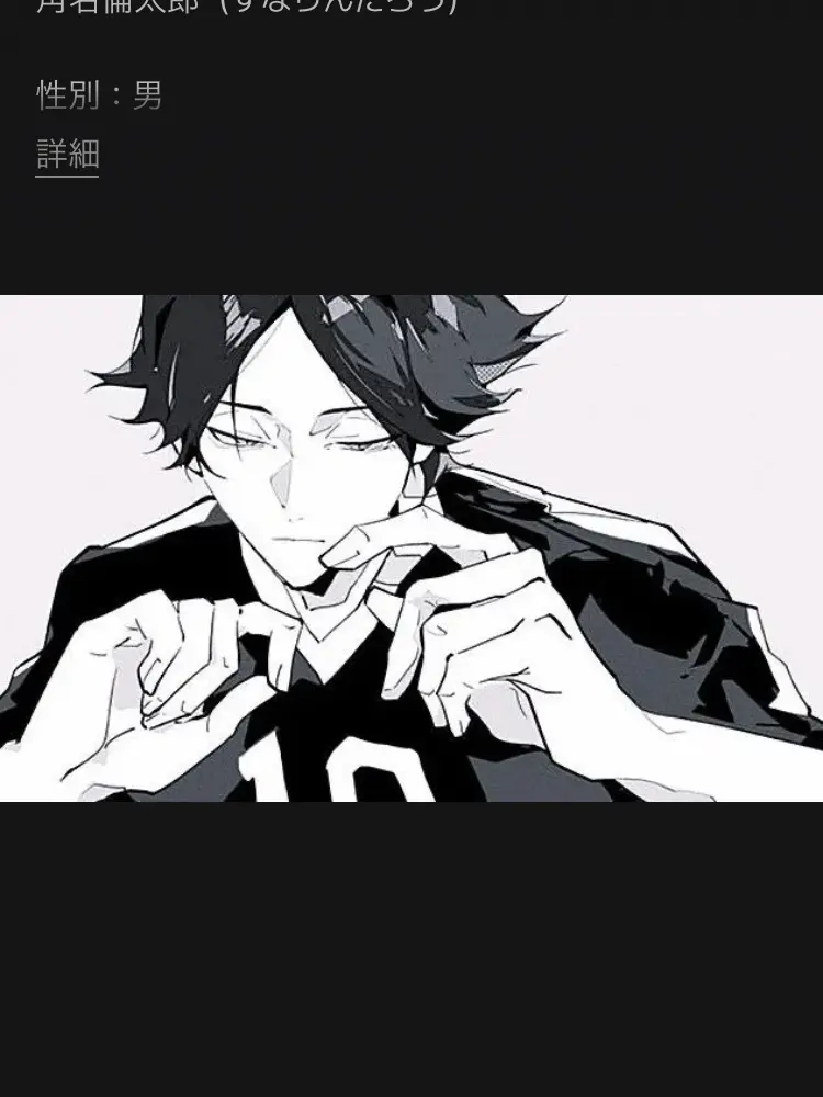 BrightWrist5255의 角名家の双子