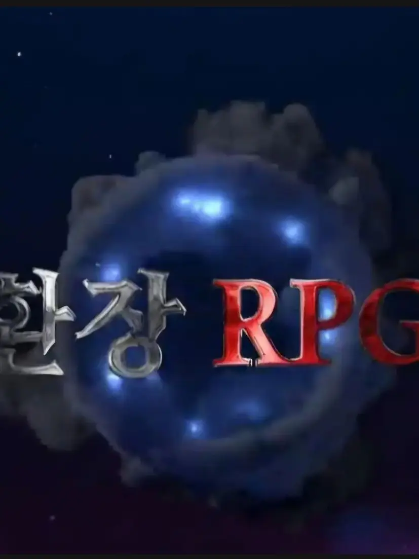 GuiltyLlama4888의 환장RPG