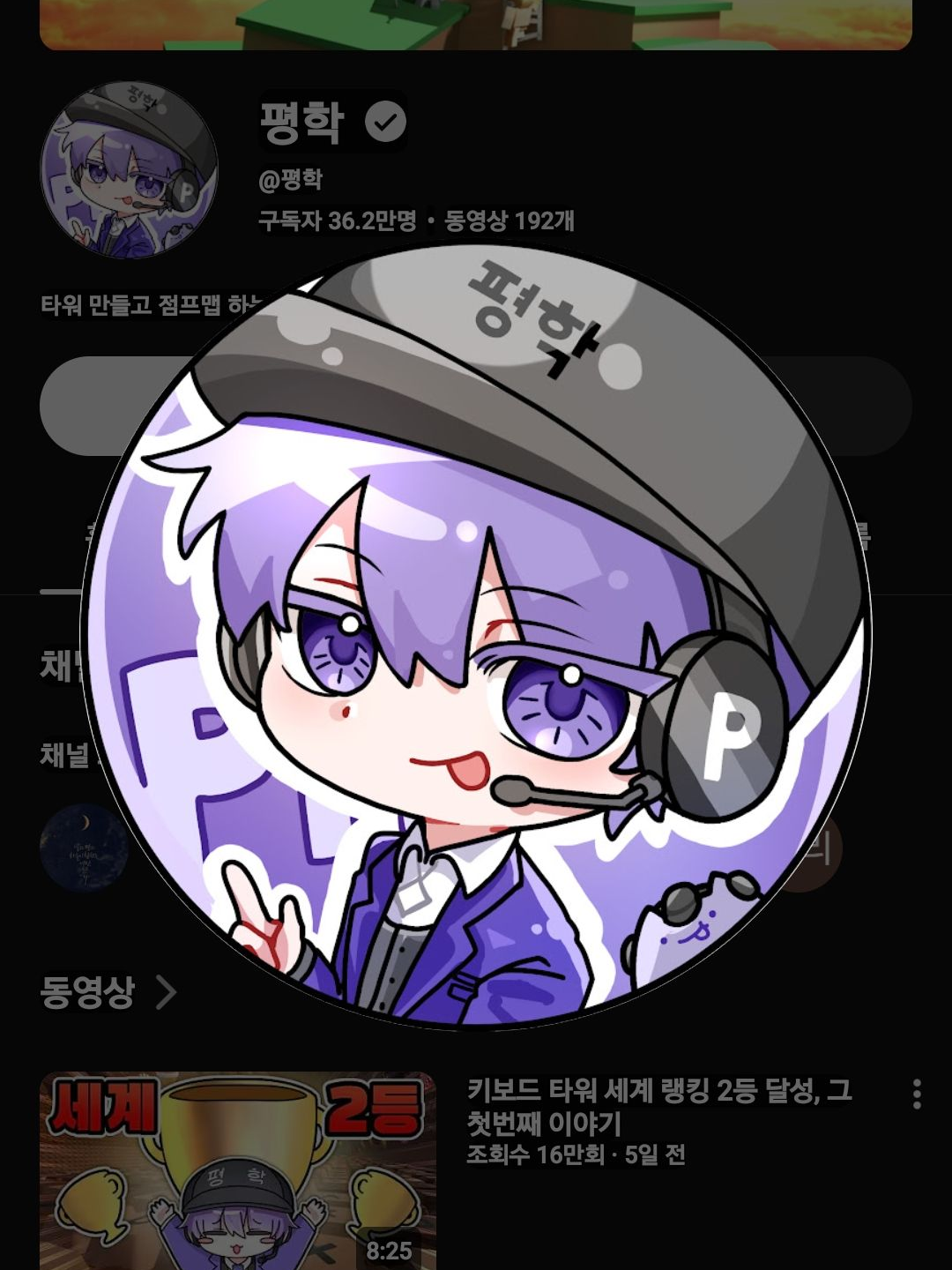 고고프렌즈 키즈카페 숨바꼭질 대표 이미지