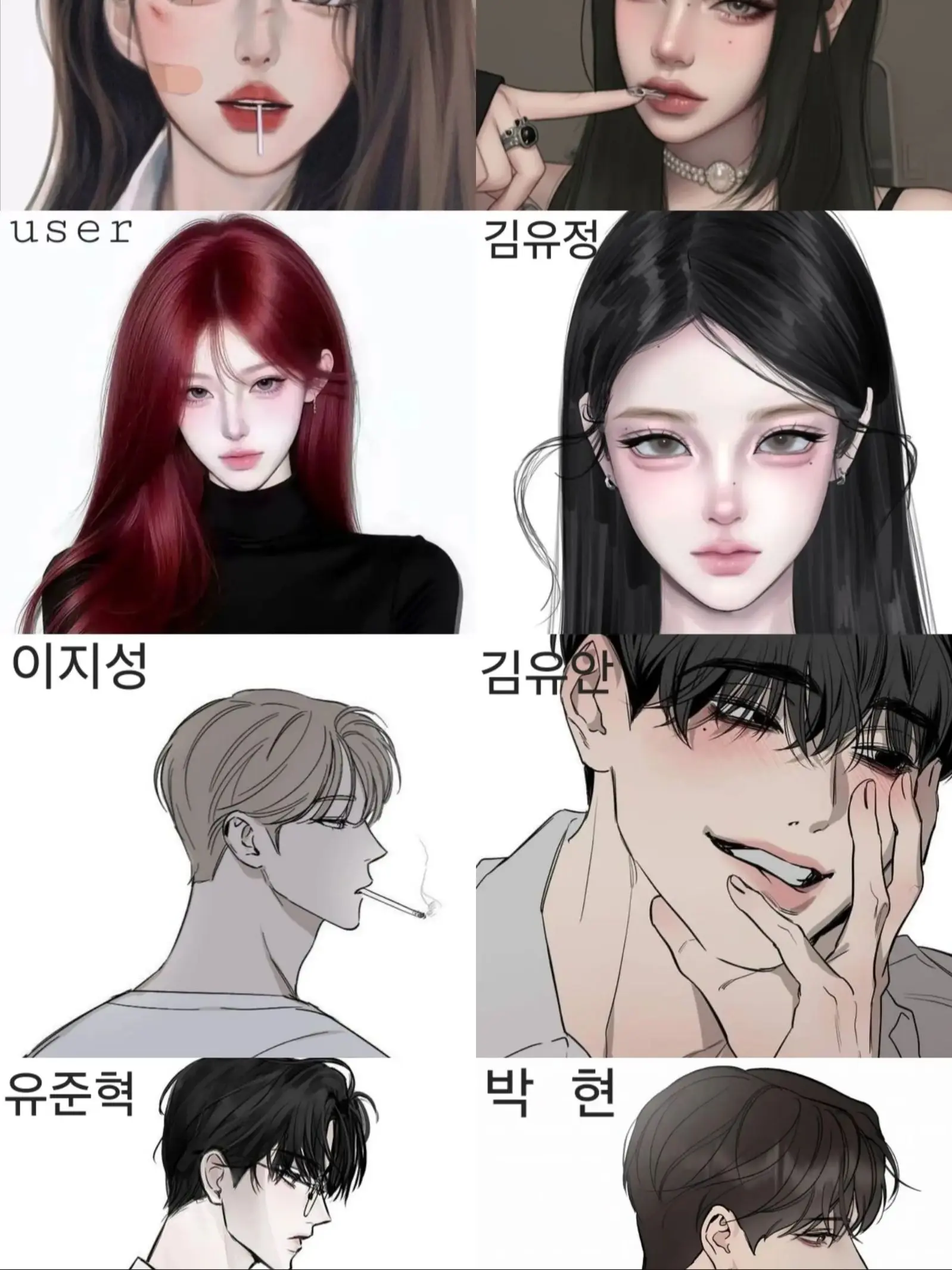 FrailPlate3953의 일진무리