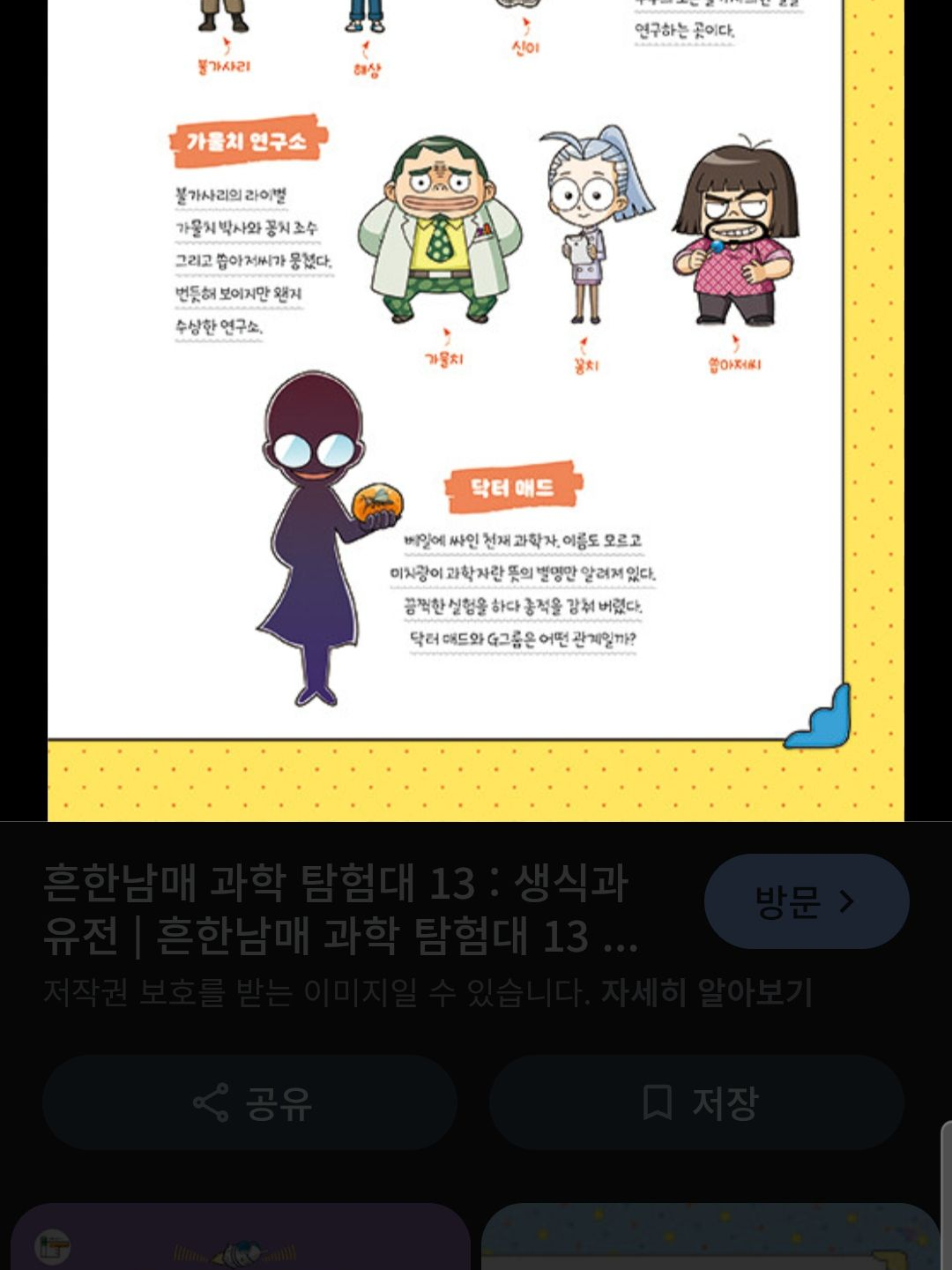 G그룹 대표 이미지