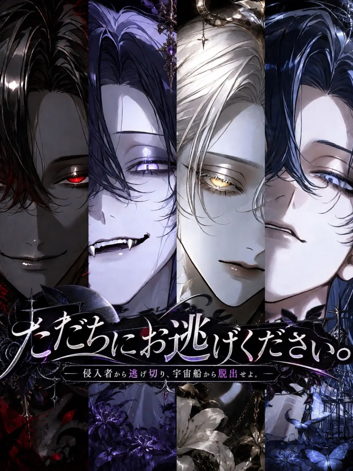 LowYawn2854의 ただちにお逃げください。