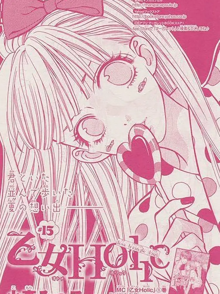 Hiyu9240의 ハイキュー !!