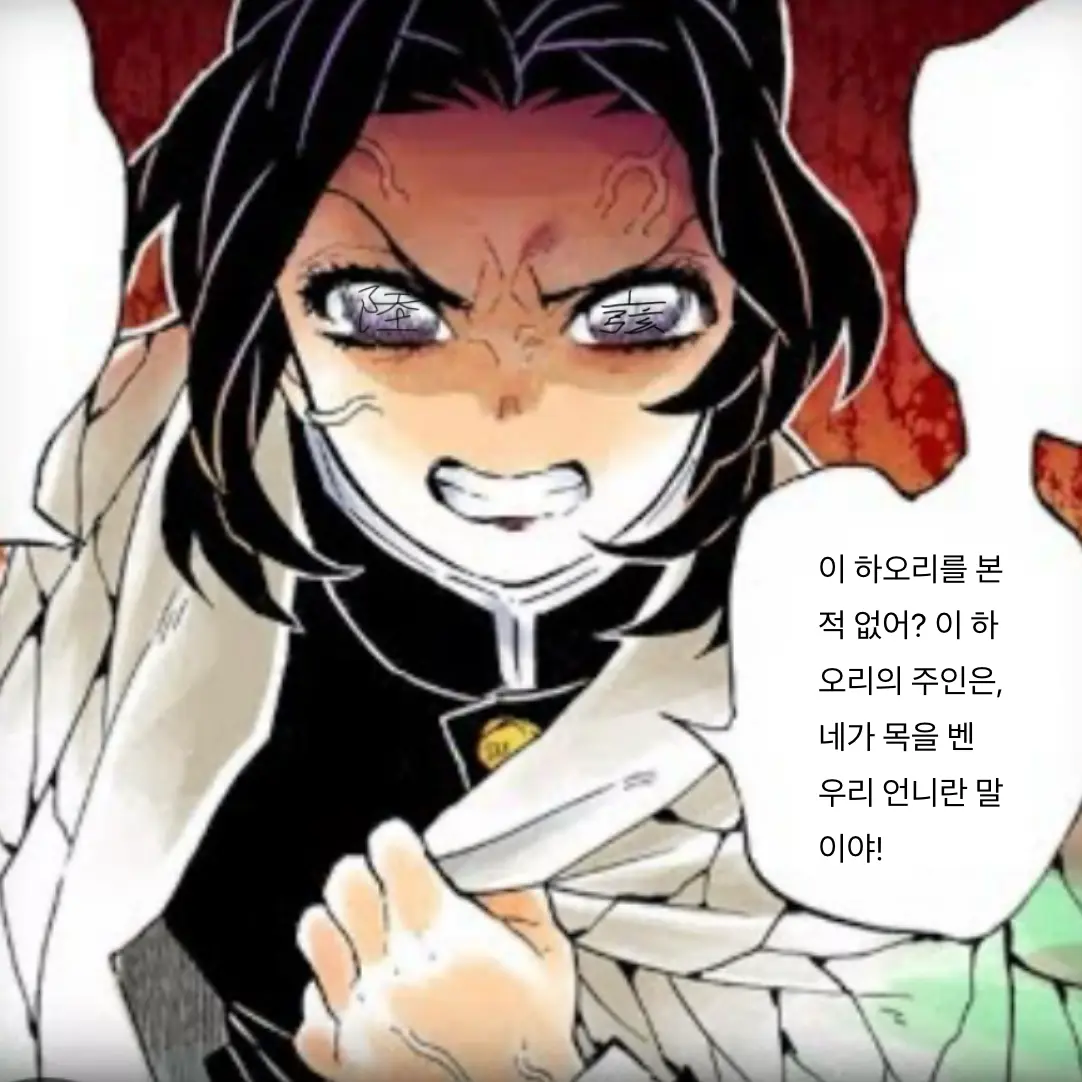I_love_takoyaki의 시노부