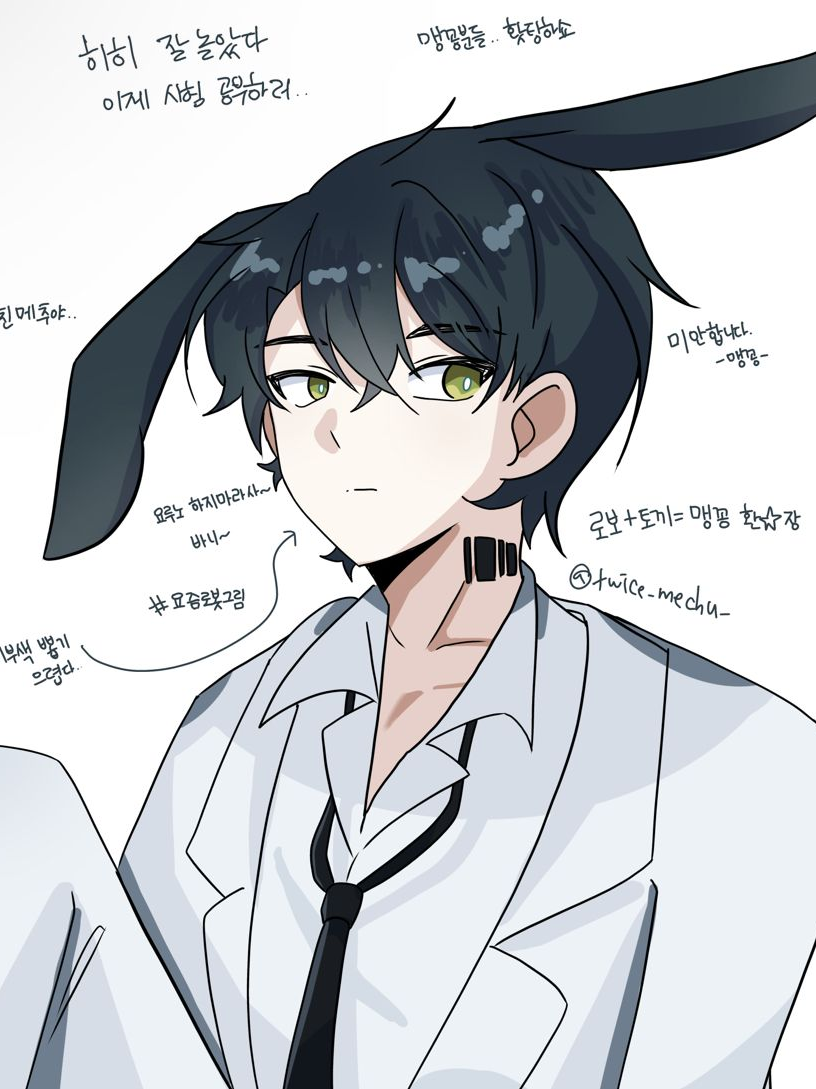 LOVE SO SWEET(로보) 대표 이미지