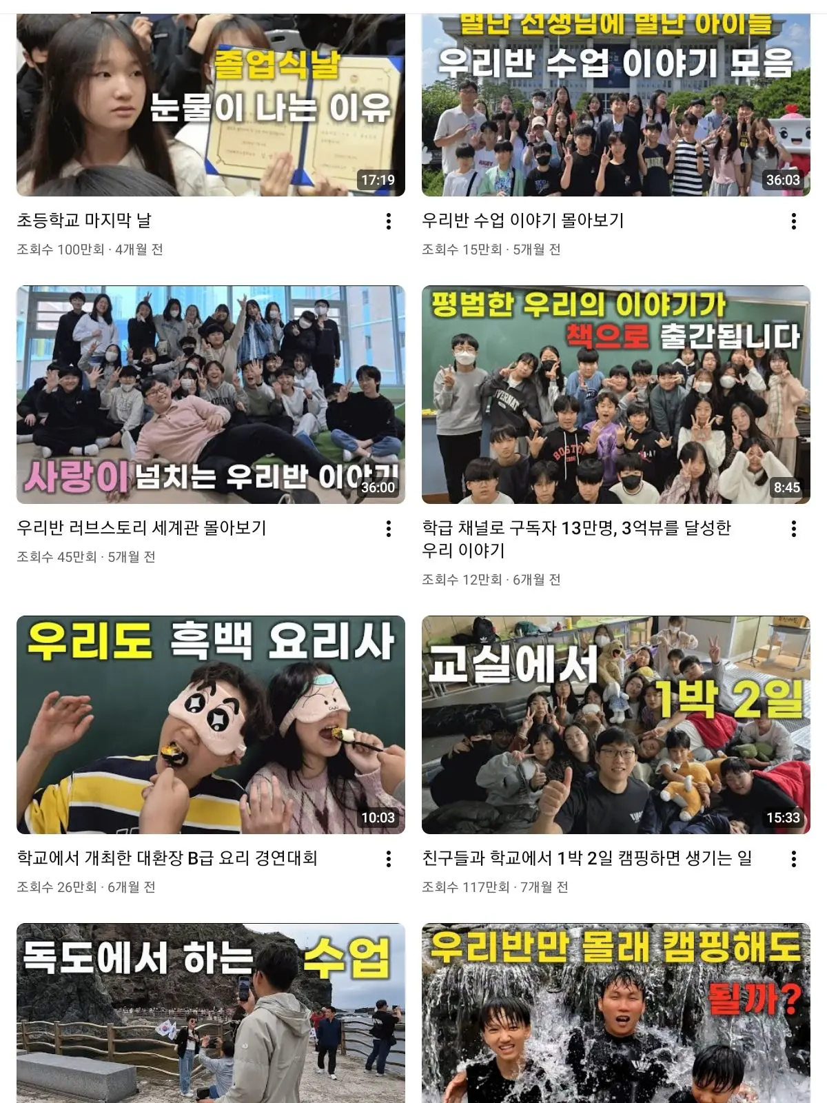 JerkyBison4168의 이선생의 영상일기