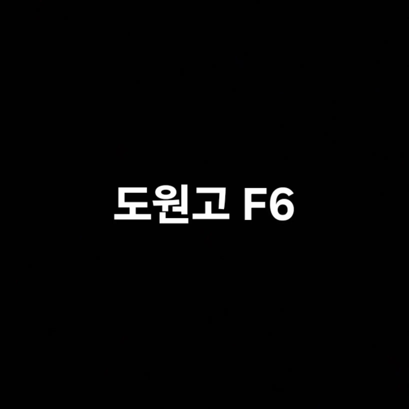 IndigoTongs8646의 F6