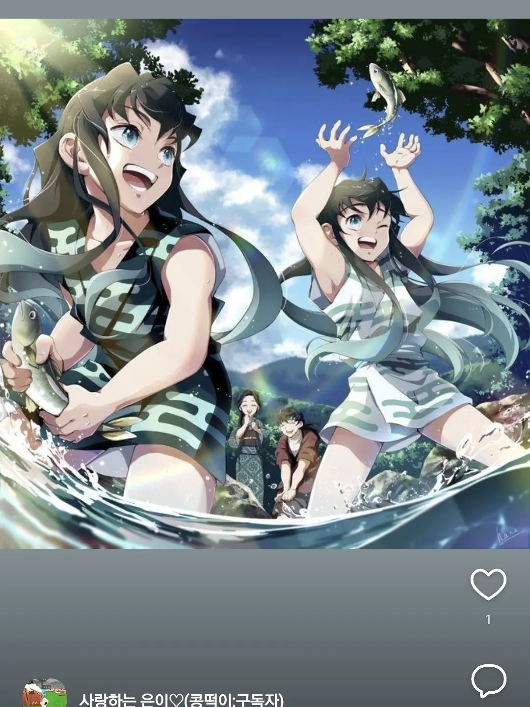 EggyCrown9995의 무이치로 와이프 체험(무이치로팬모여!