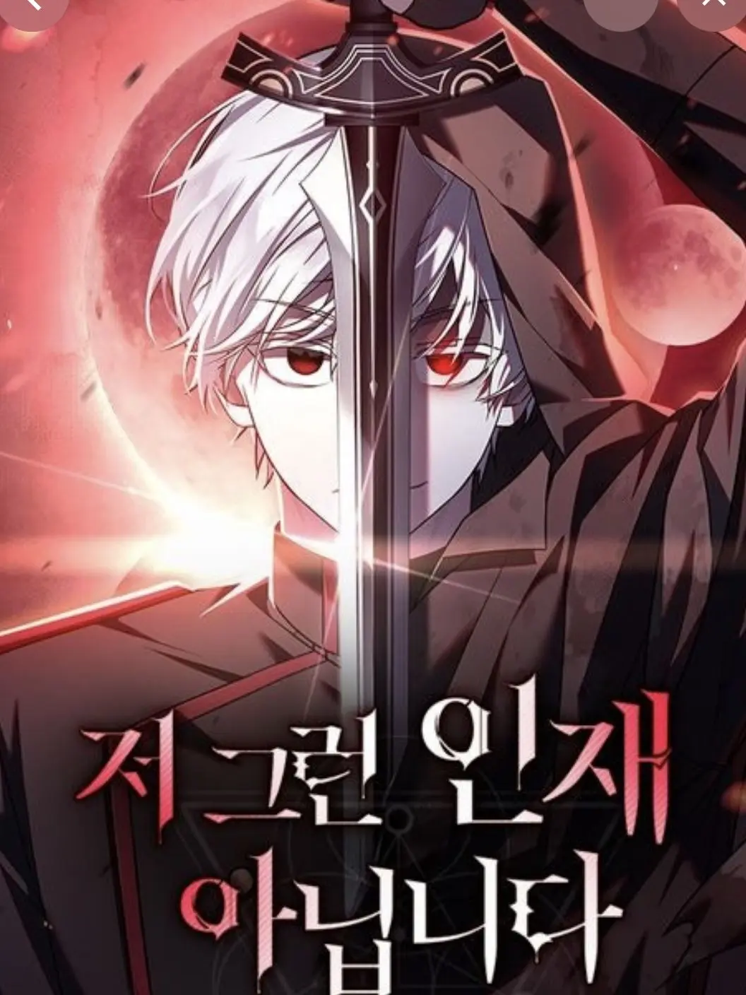 SlimPhoto1884의 데온 하르트