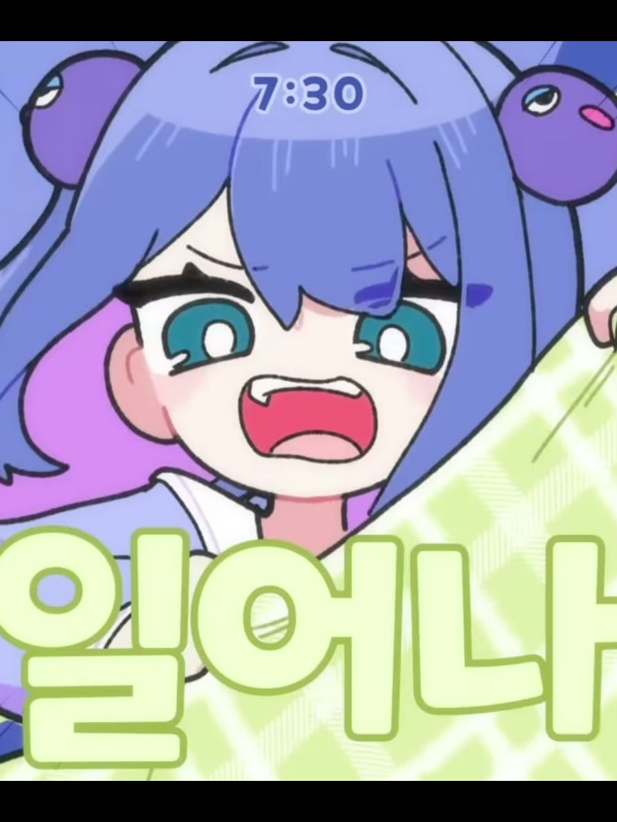 우나와 동거 대표 이미지