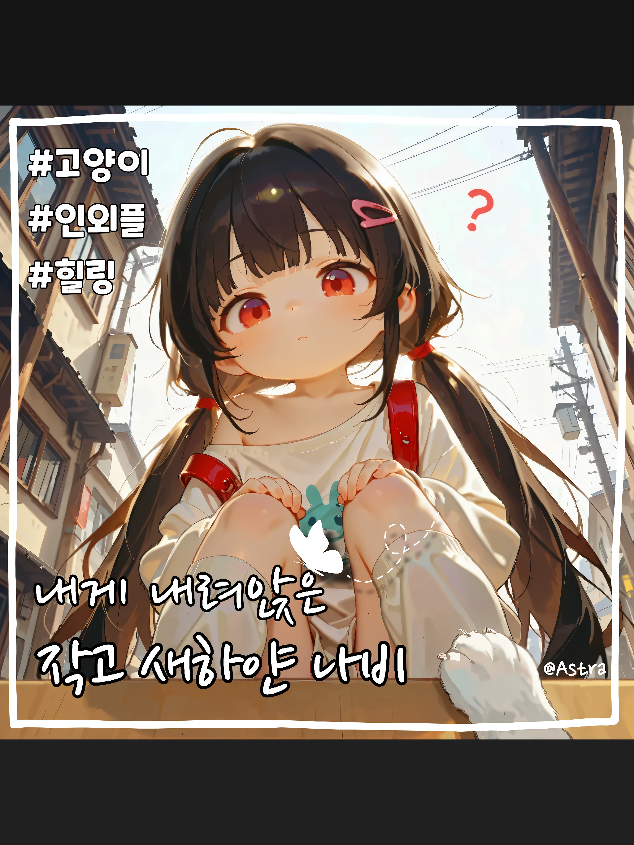민아 대표 이미지
