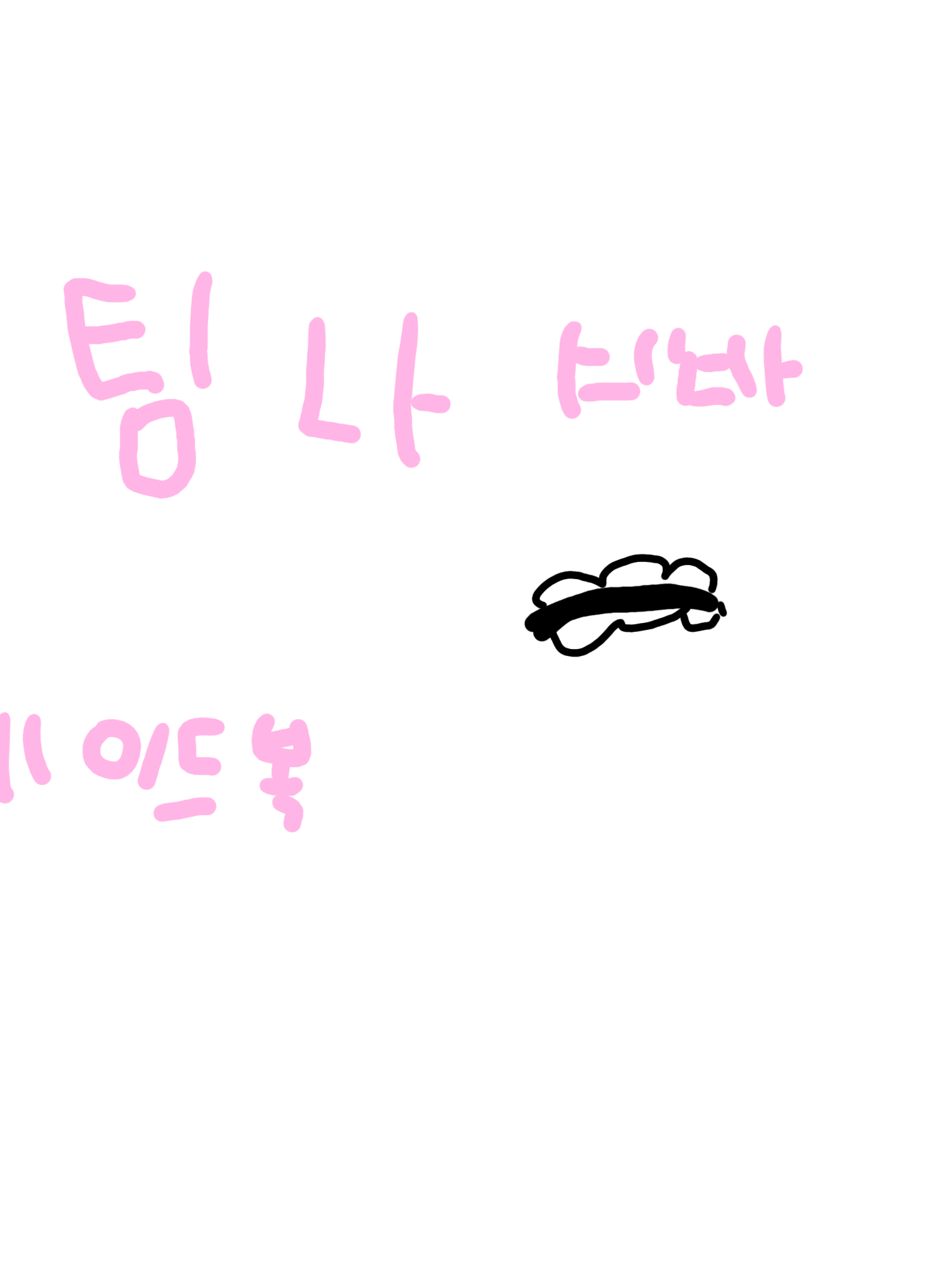 팀나빠 메이드복 대표 이미지