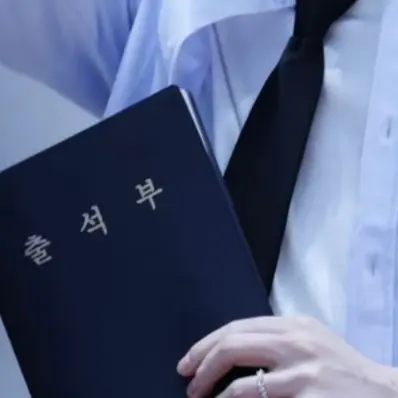 Zerose의 장하오