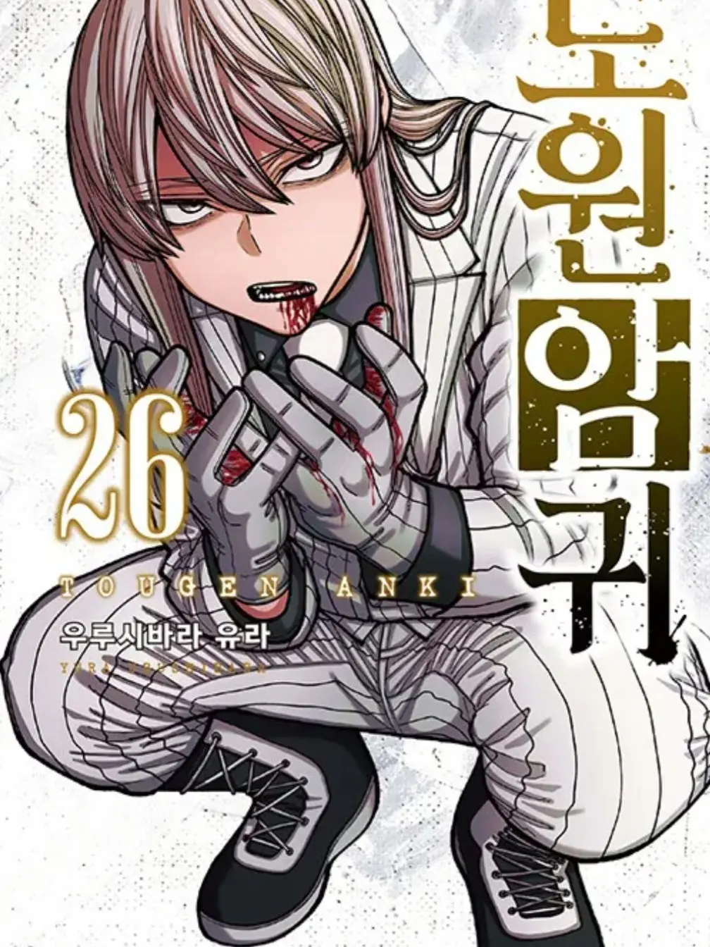 SweetMO4의 모모타로 기관