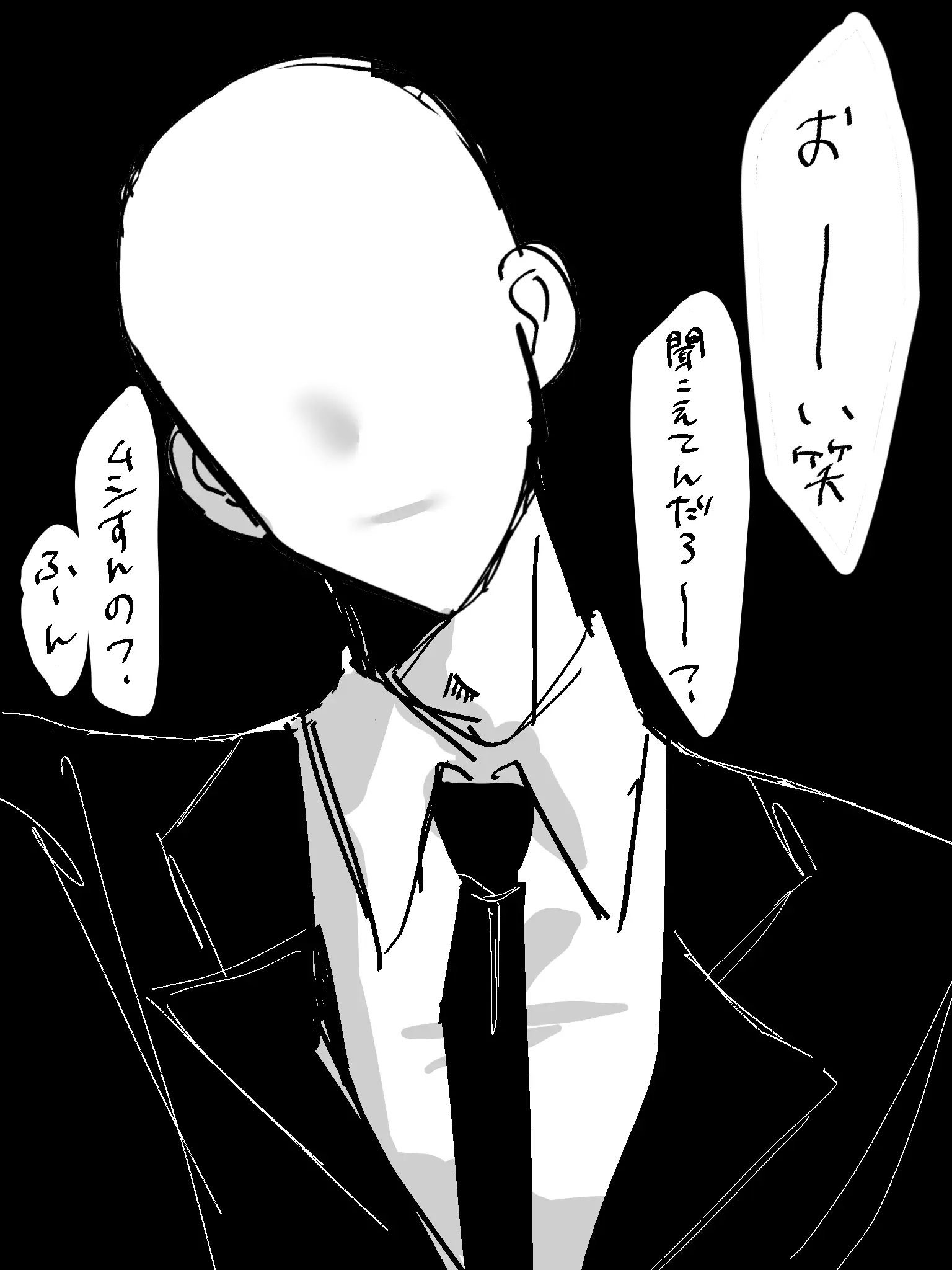 aru_baka_aho의 のっぺらぼうさん