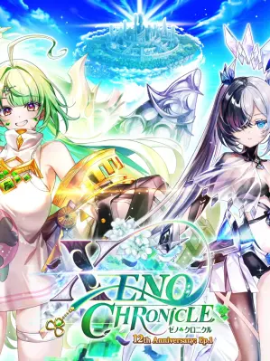FieryReef2080의 XENO CHRONICLE🍀