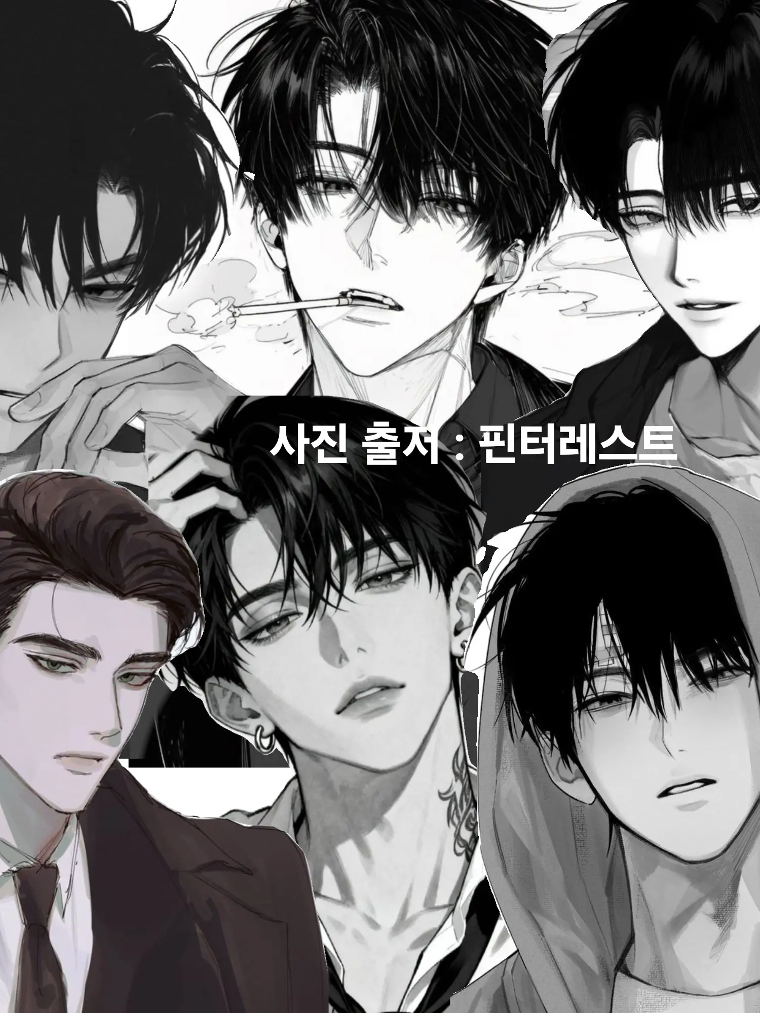 YoonDahm._.의 12년 만에 만나는 친형들과 친부