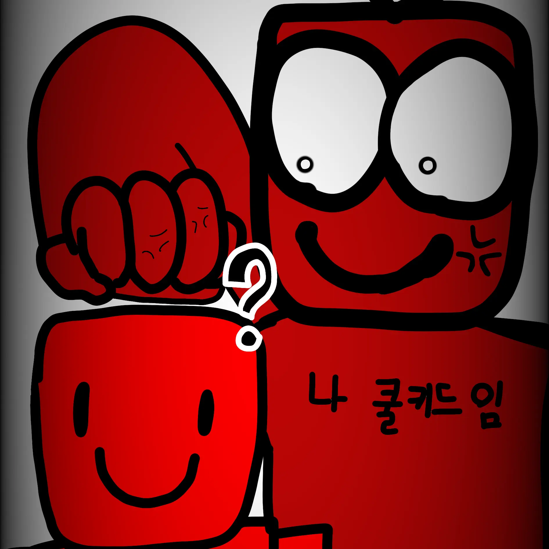 EthnicRifle1843의 쿨키드 와 쿨(?)키드