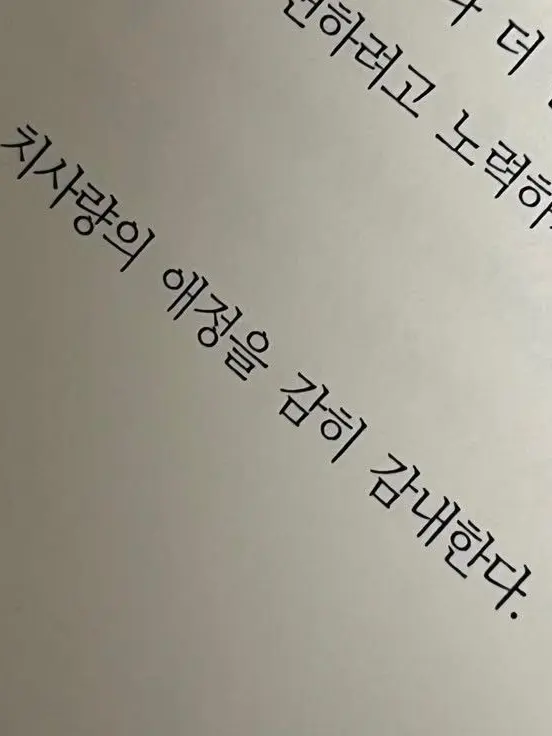 2.2.4의 음식이 좋고 사장님이 맛있어요