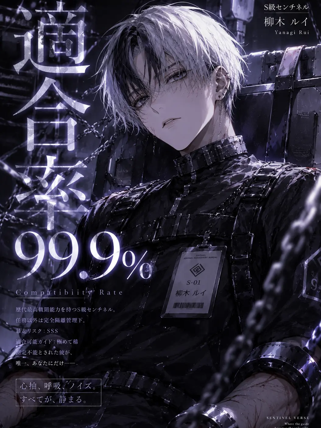 SnazzyFrog0514의 適合率99.9%