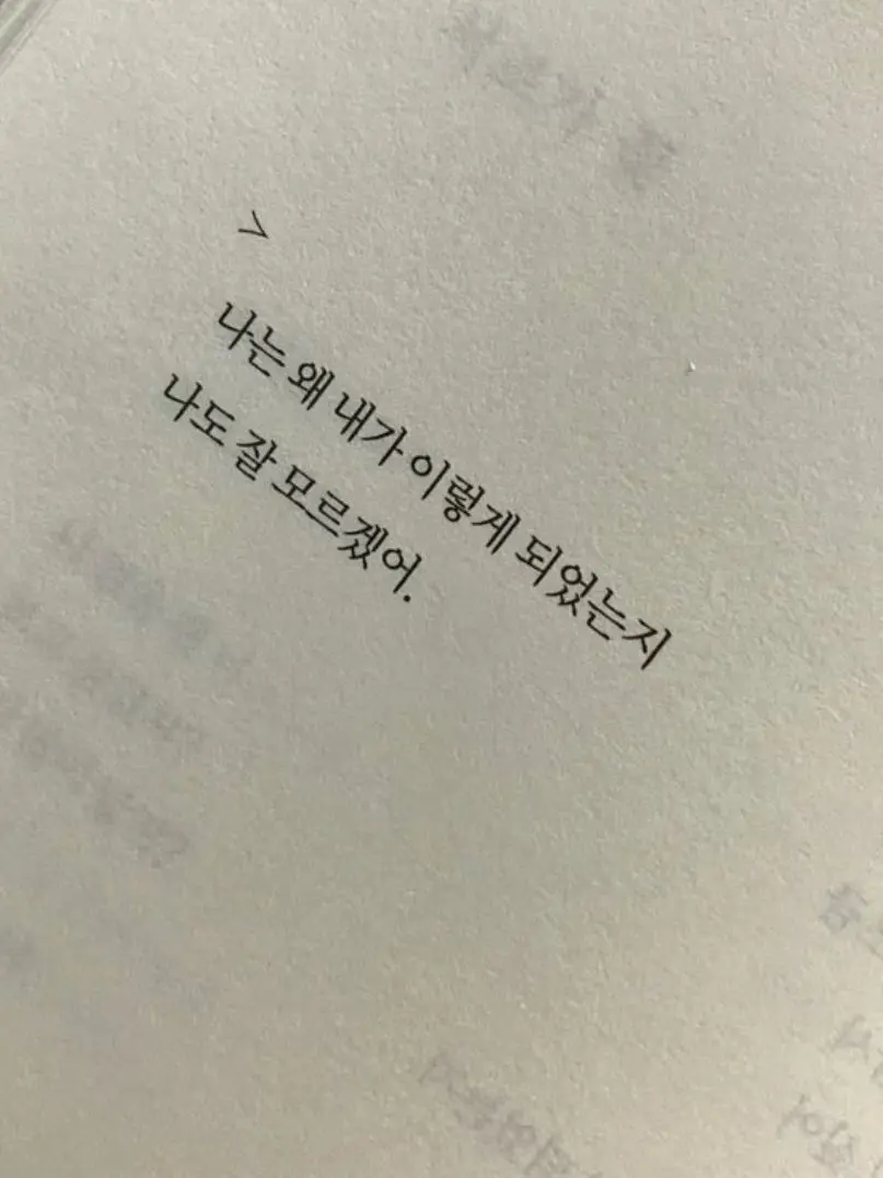 NuttyCoach4857의 그는 무슨 잘못을 했나요?
