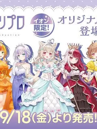 HumaneBond6656의 ミリプロ！プリンセス！