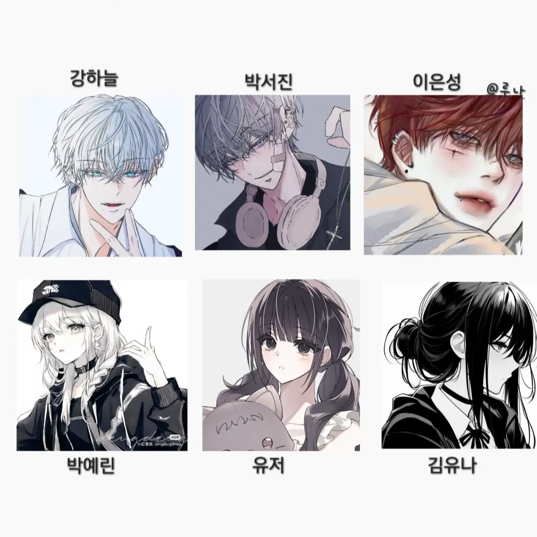 Luna.x의 일찐 무리