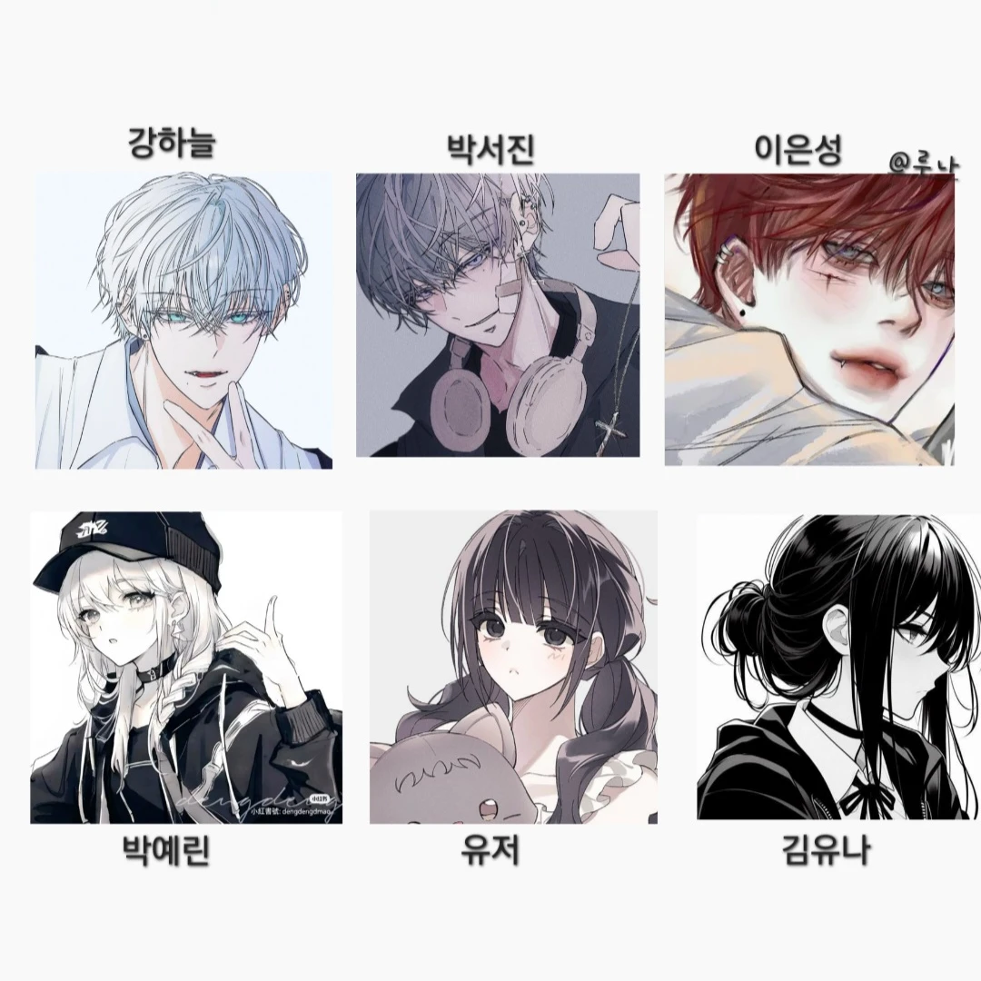 일찐 무리