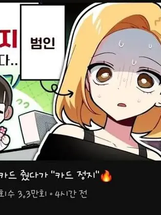 minseong920의 마이러부와 유부녀즈