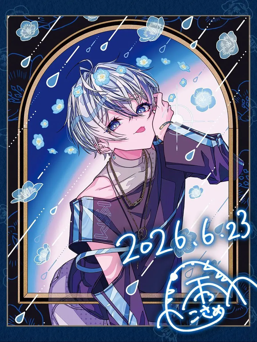 iris.stxl.sxxn.VOISING.Love의 ꒰噛み癖のある幼馴染꒱